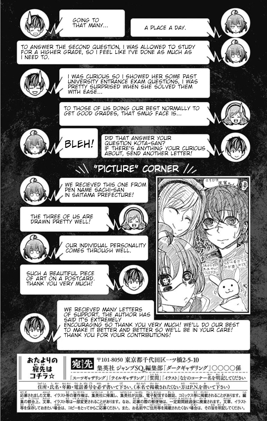 Dark Gathering Chapter 19.5 page 8 - Chapter 19.5
