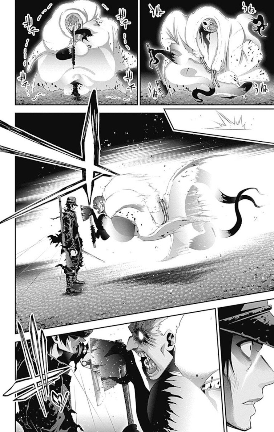Dark Gathering Chapter 19 page 12 - Chapter 19: Wailings Of a Restless Ghost