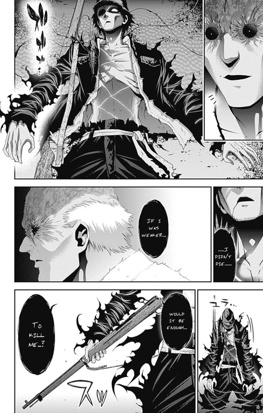 Dark Gathering Chapter 19 page 14 - Chapter 19: Wailings Of a Restless Ghost