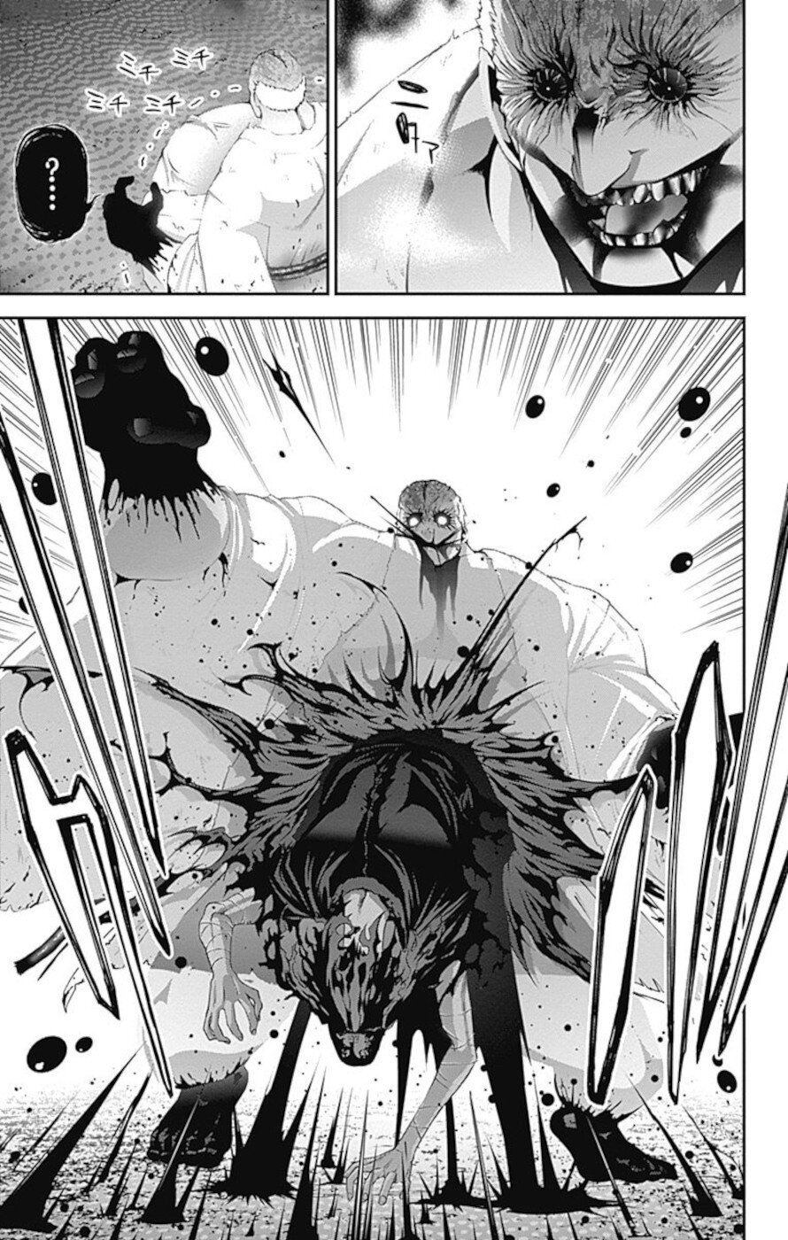 Dark Gathering Chapter 19 page 23 - Chapter 19: Wailings Of a Restless Ghost