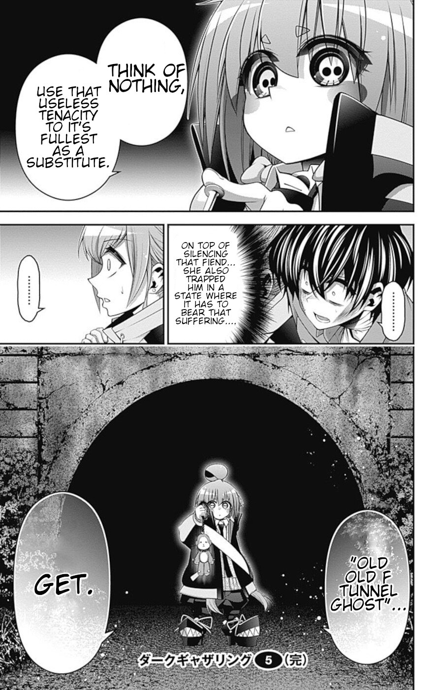Dark Gathering Chapter 19 page 43 - Chapter 19: Wailings Of a Restless Ghost