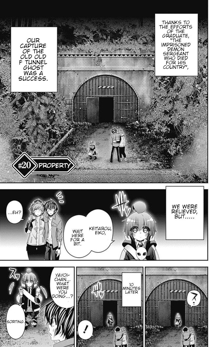 Dark Gathering Chapter 20 page 1 - Chapter 20: Property