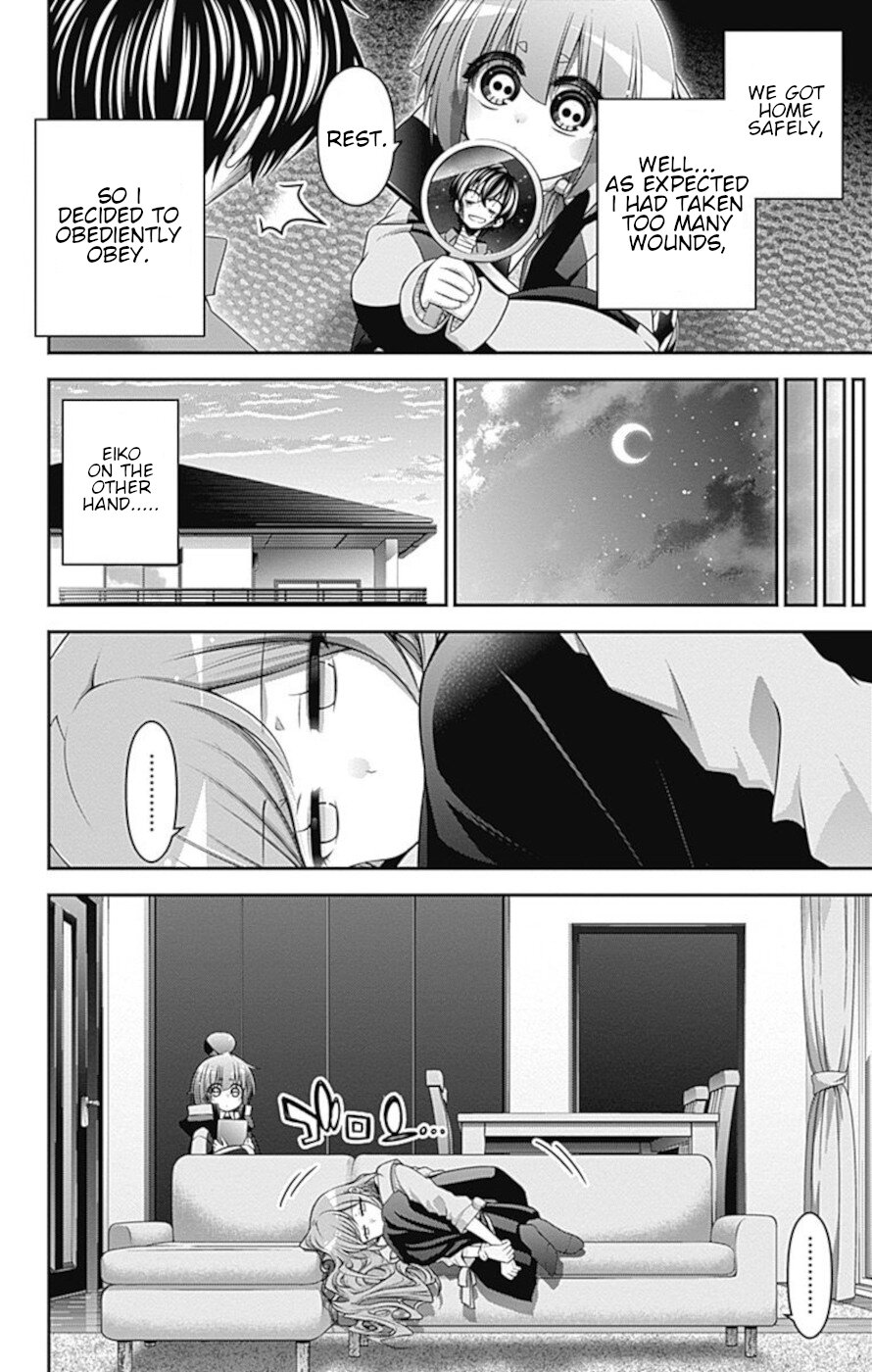 Dark Gathering Chapter 20 page 12 - Chapter 20: Property