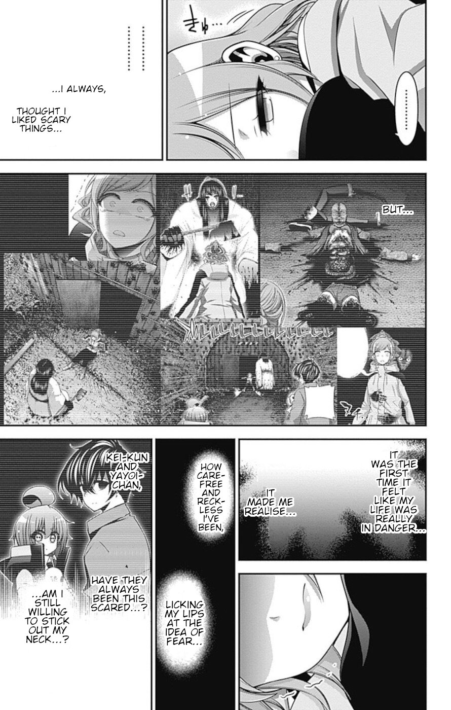 Dark Gathering Chapter 20 page 13 - Chapter 20: Property