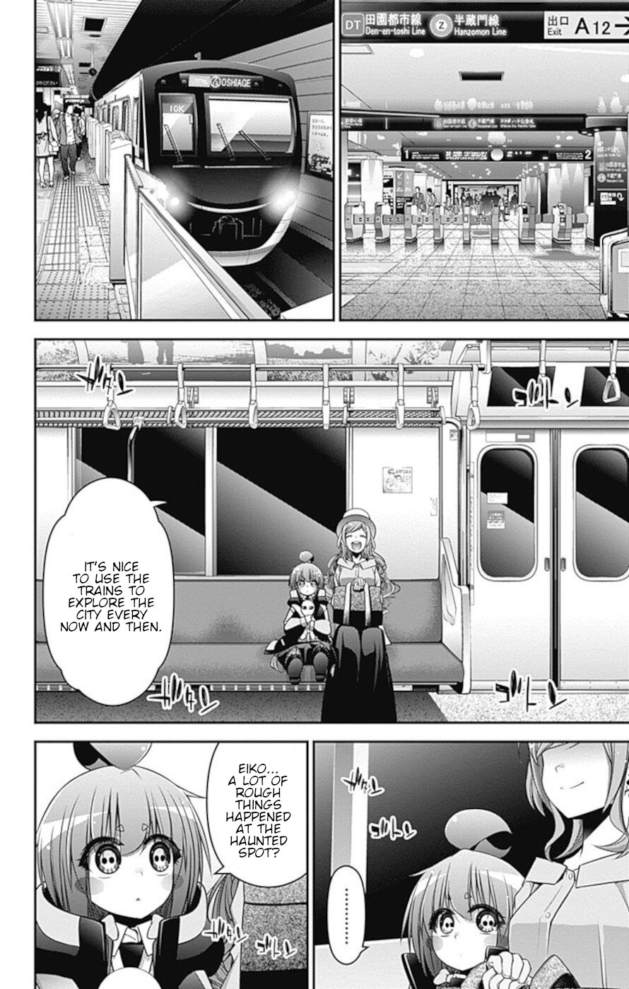 Dark Gathering Chapter 20 page 16 - Chapter 20: Property