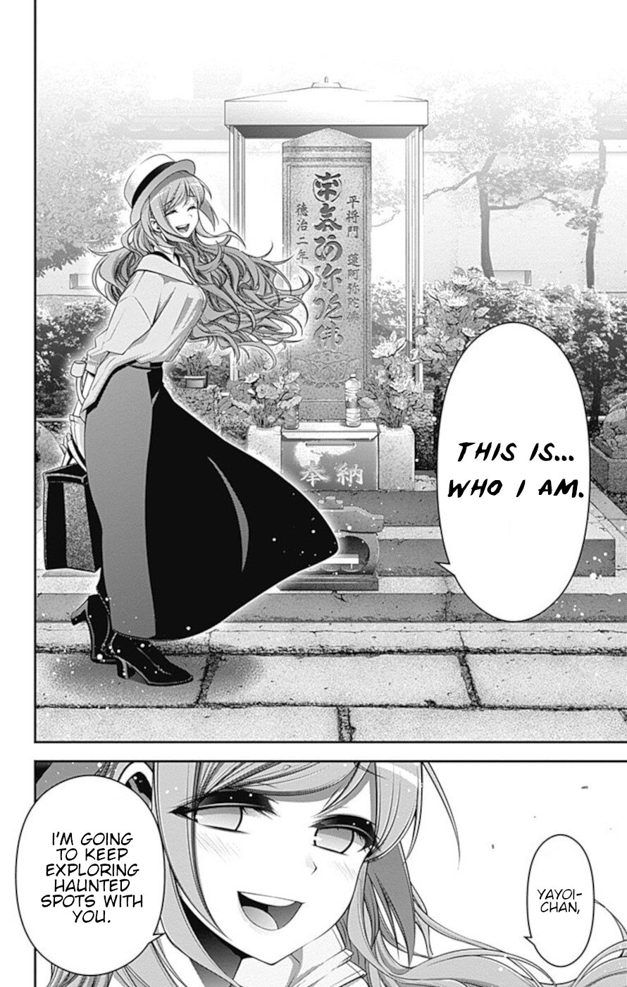 Dark Gathering Chapter 20 page 24 - Chapter 20: Property