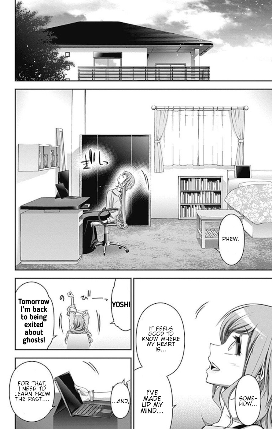 Dark Gathering Chapter 20 page 28 - Chapter 20: Property