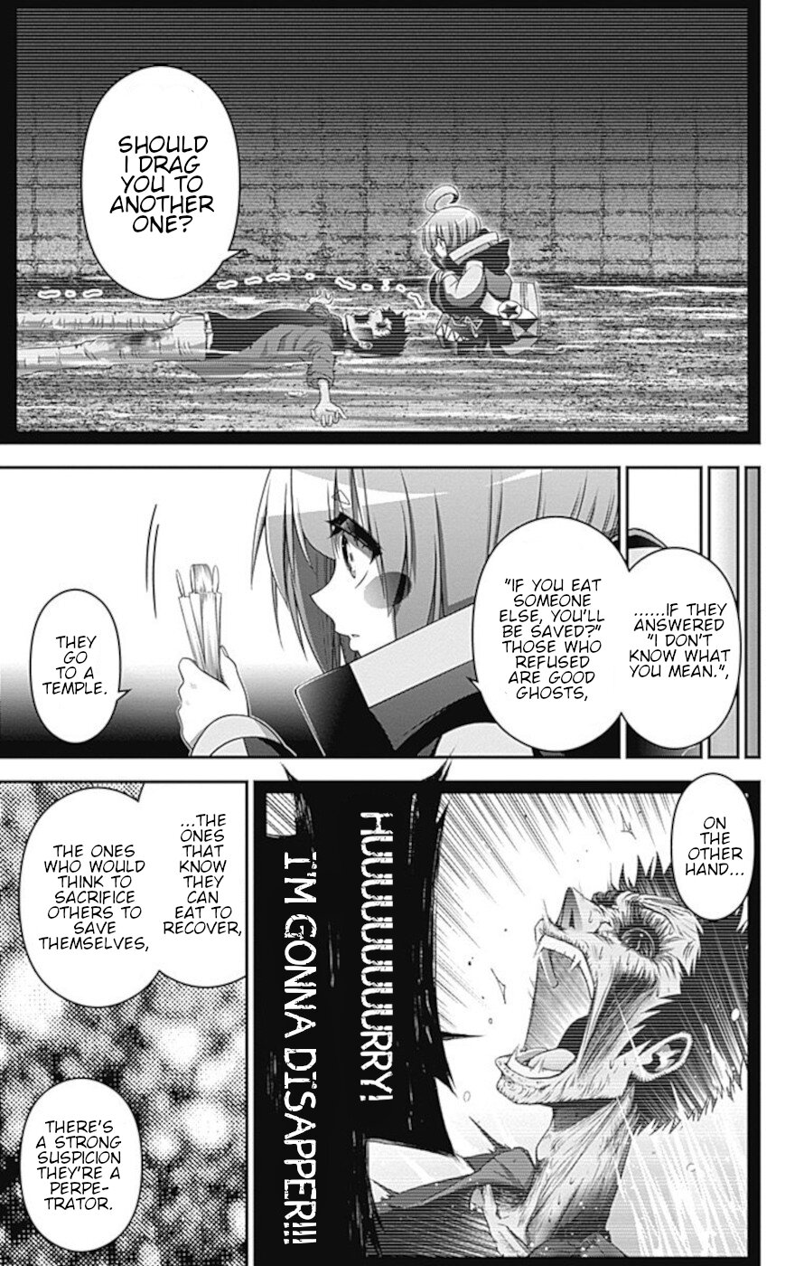 Dark Gathering Chapter 20 page 3 - Chapter 20: Property