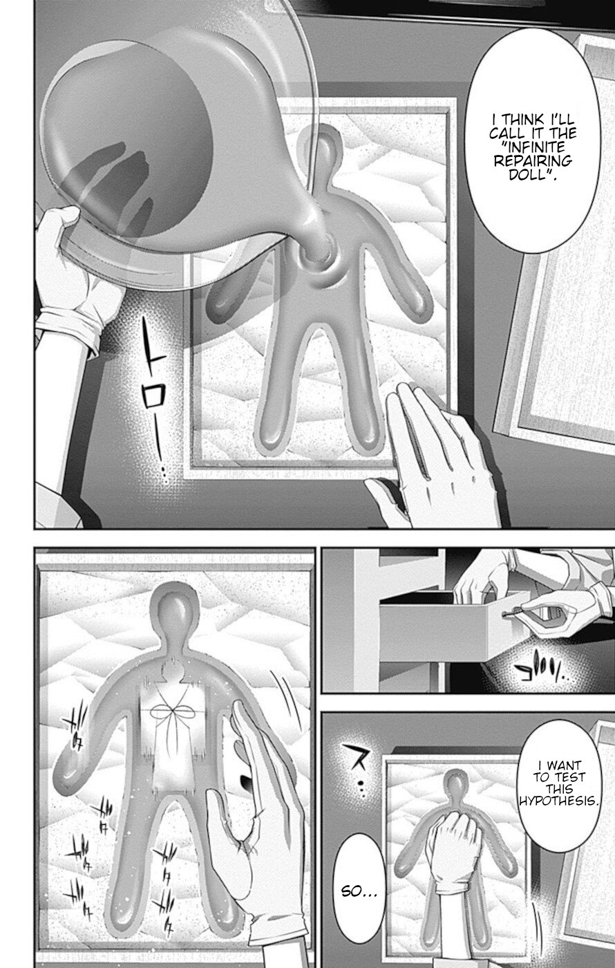 Dark Gathering Chapter 20 page 30 - Chapter 20: Property