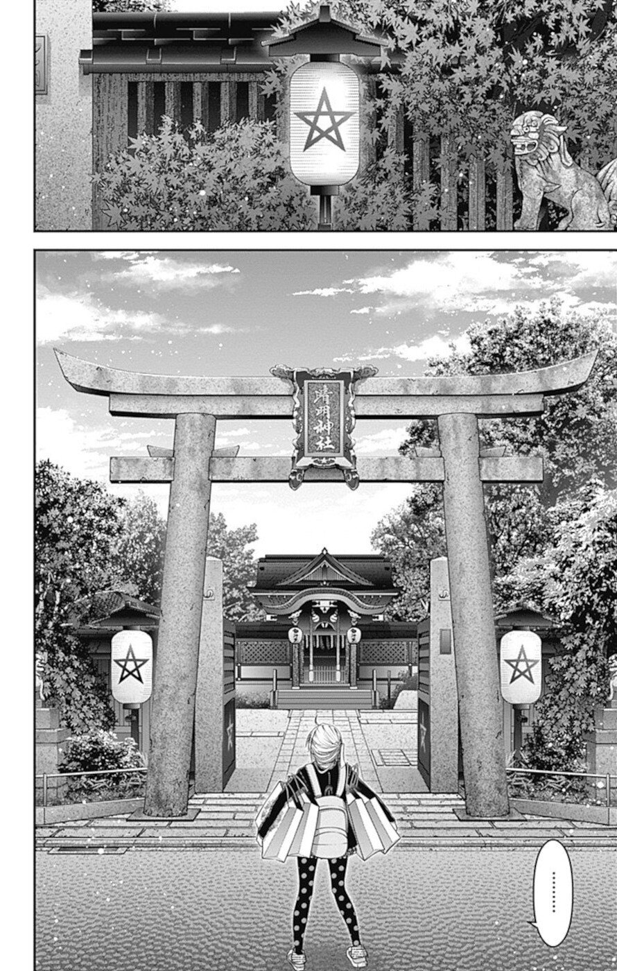 Dark Gathering Chapter 20 page 34 - Chapter 20: Property