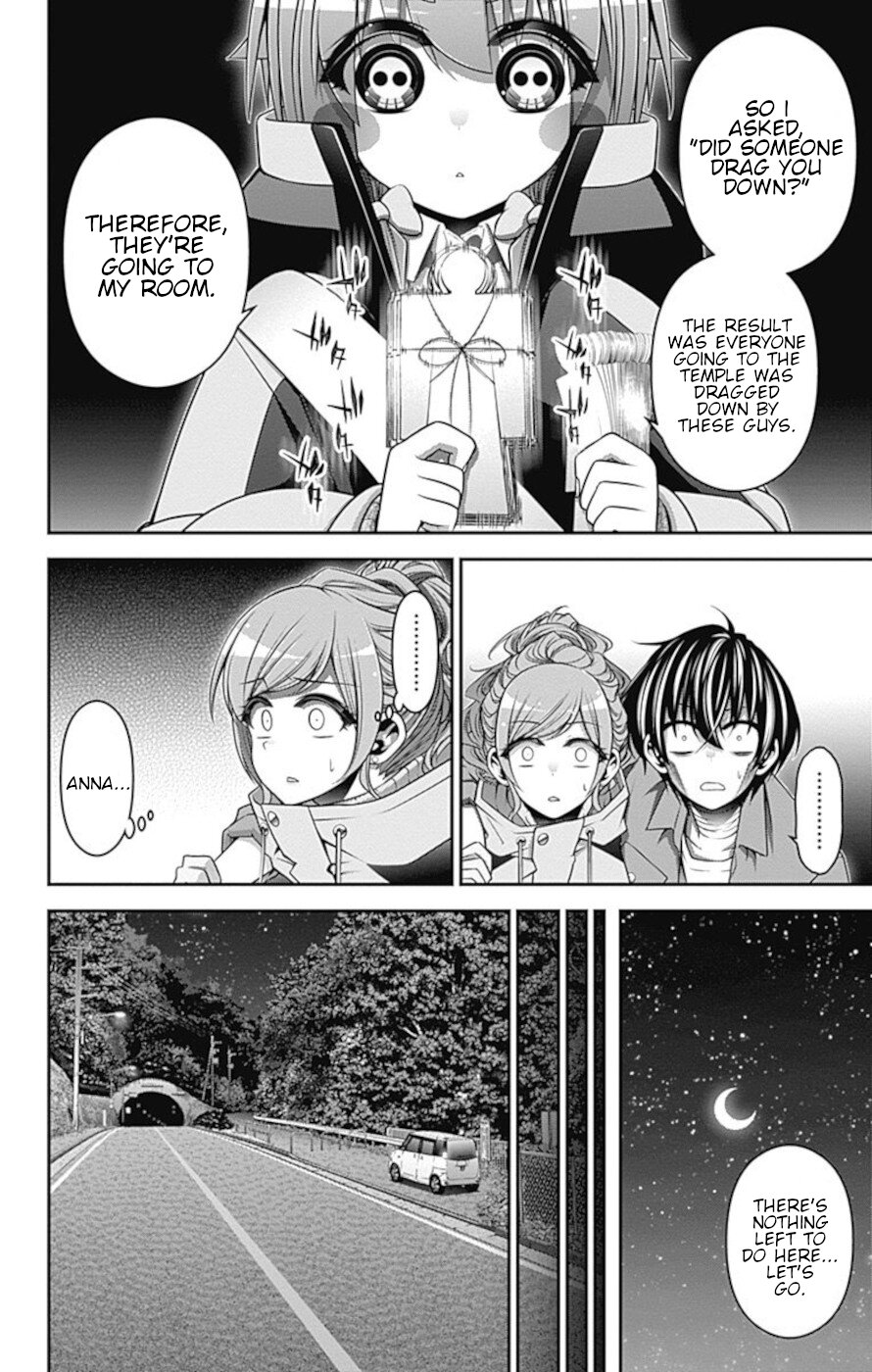 Dark Gathering Chapter 20 page 4 - Chapter 20: Property