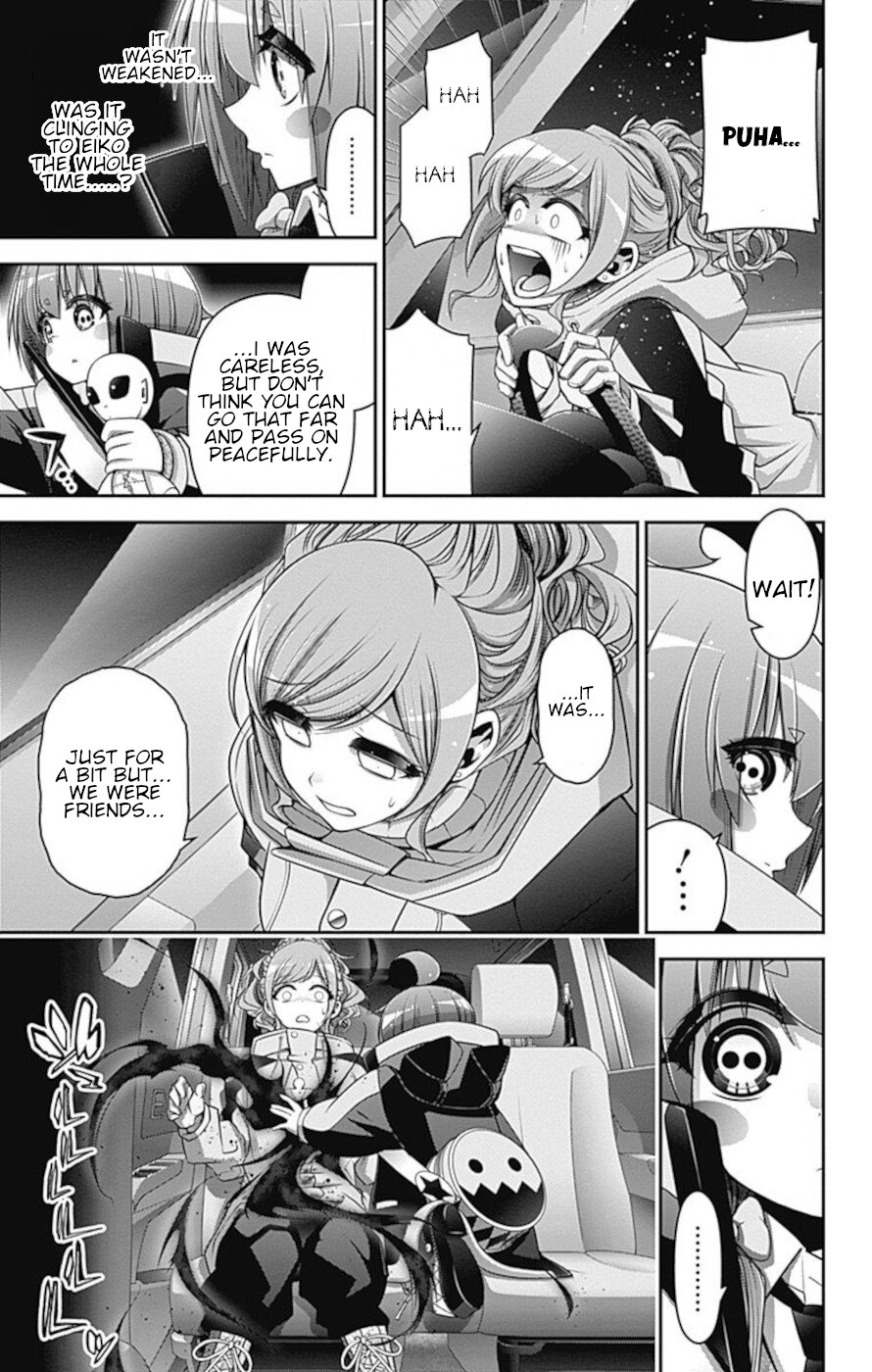 Dark Gathering Chapter 20 page 9 - Chapter 20: Property