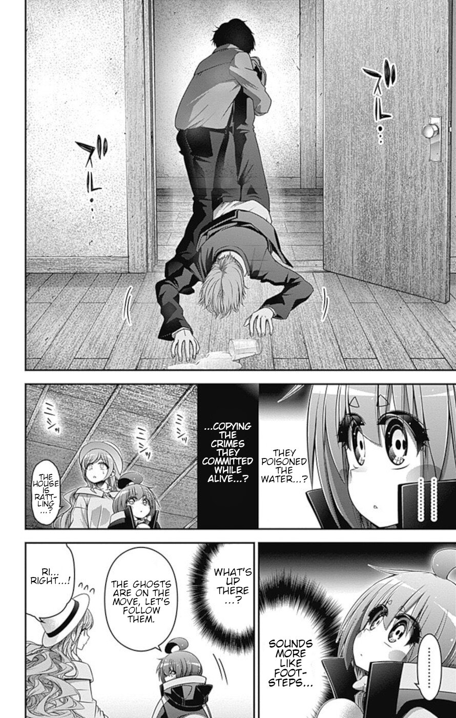 Dark Gathering Chapter 21 page 10 - Chapter 21: Annunciation house