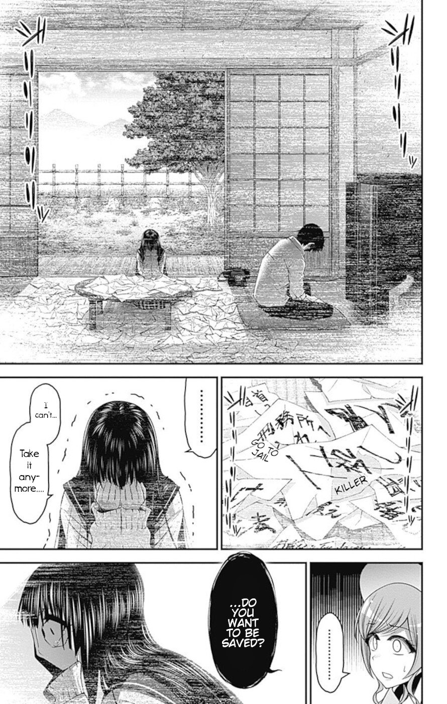 Dark Gathering Chapter 21 page 24 - Chapter 21: Annunciation house