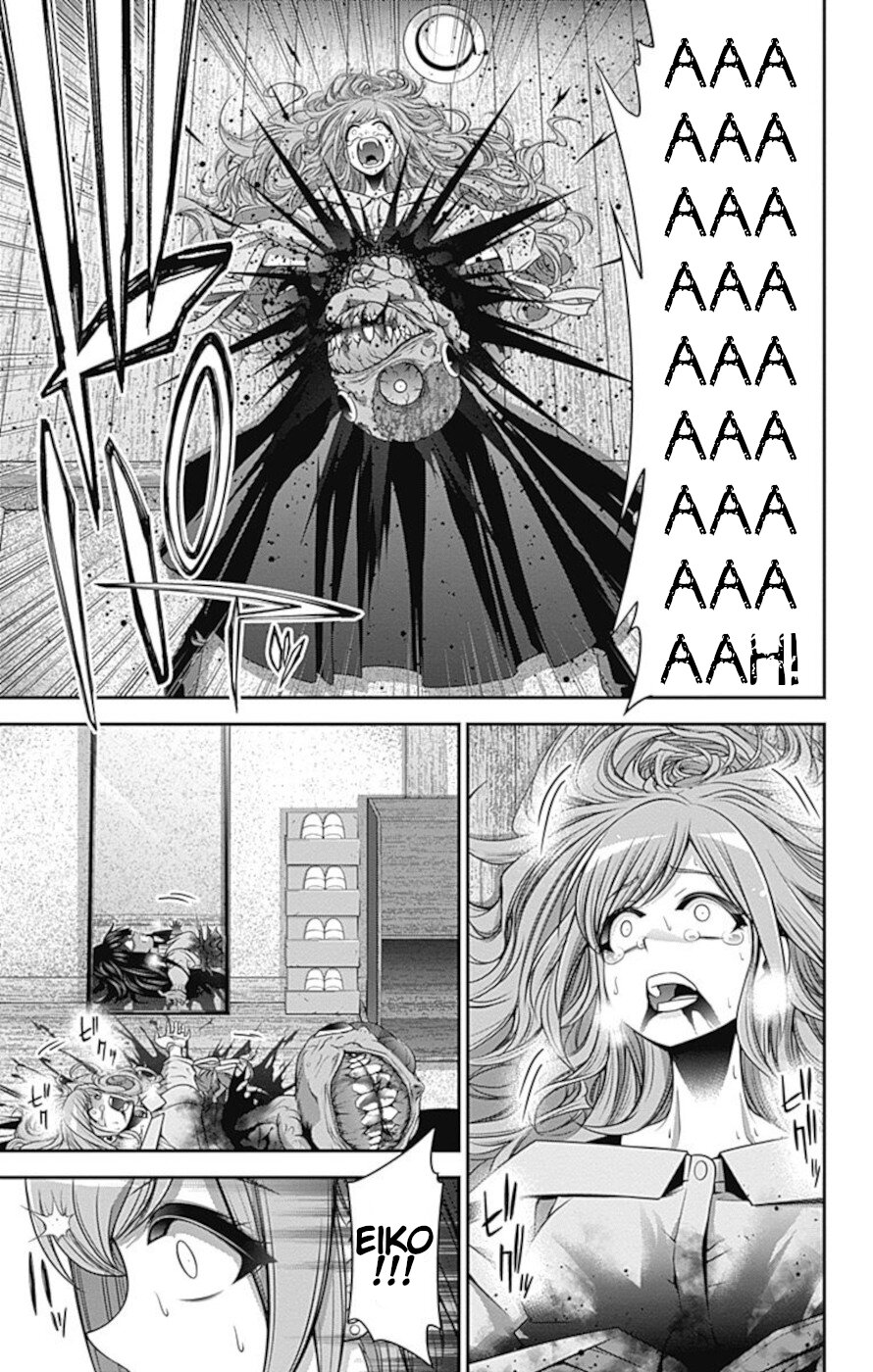 Dark Gathering Chapter 22 page 12 - Chapter 22: Conclusion