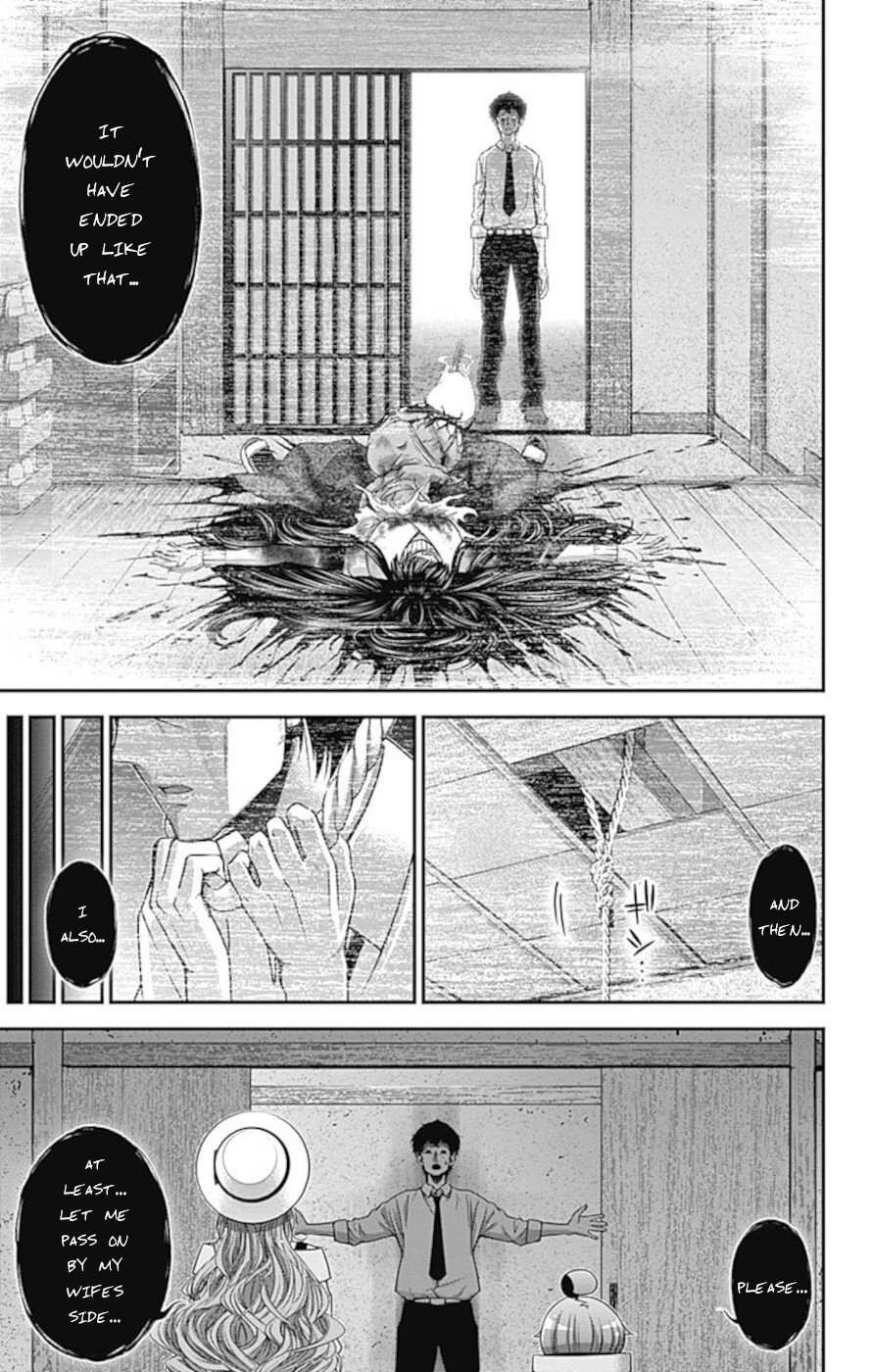 Dark Gathering Chapter 22 page 26 - Chapter 22: Conclusion