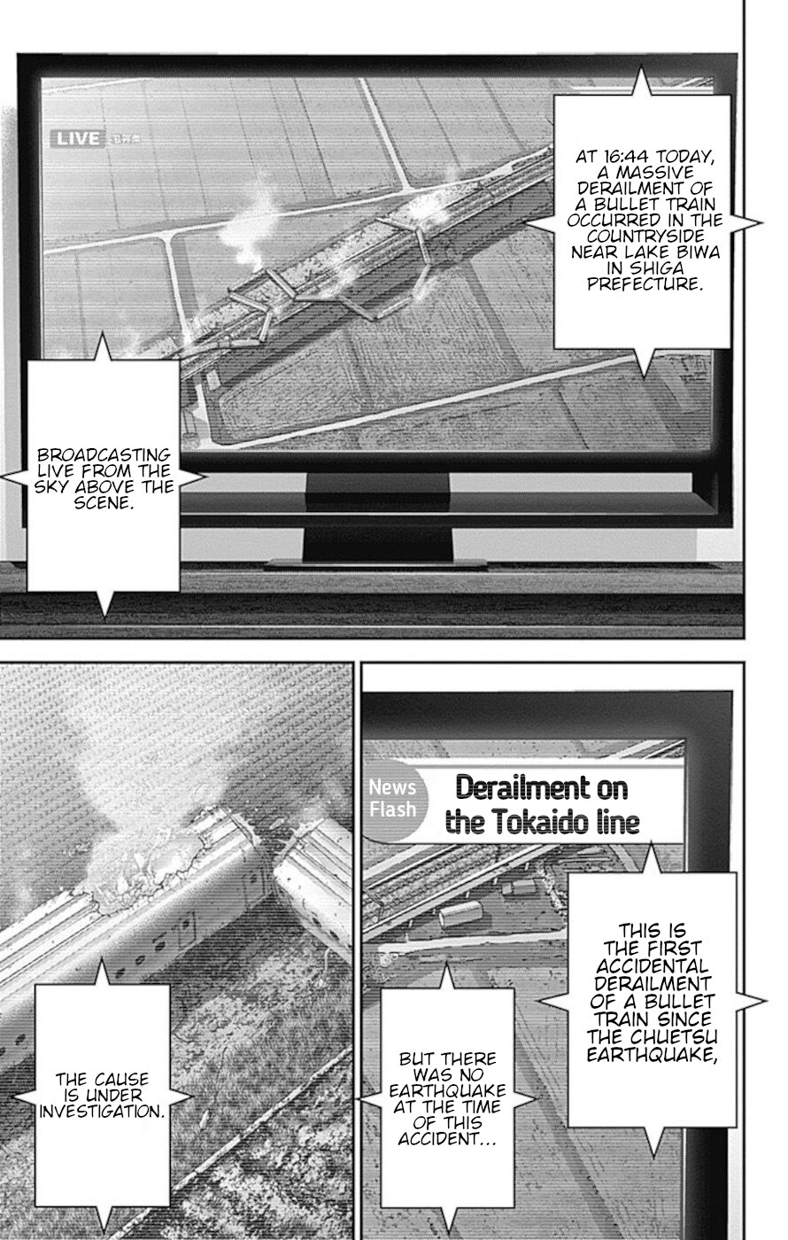 Dark Gathering Chapter 22 page 43 - Chapter 22: Conclusion