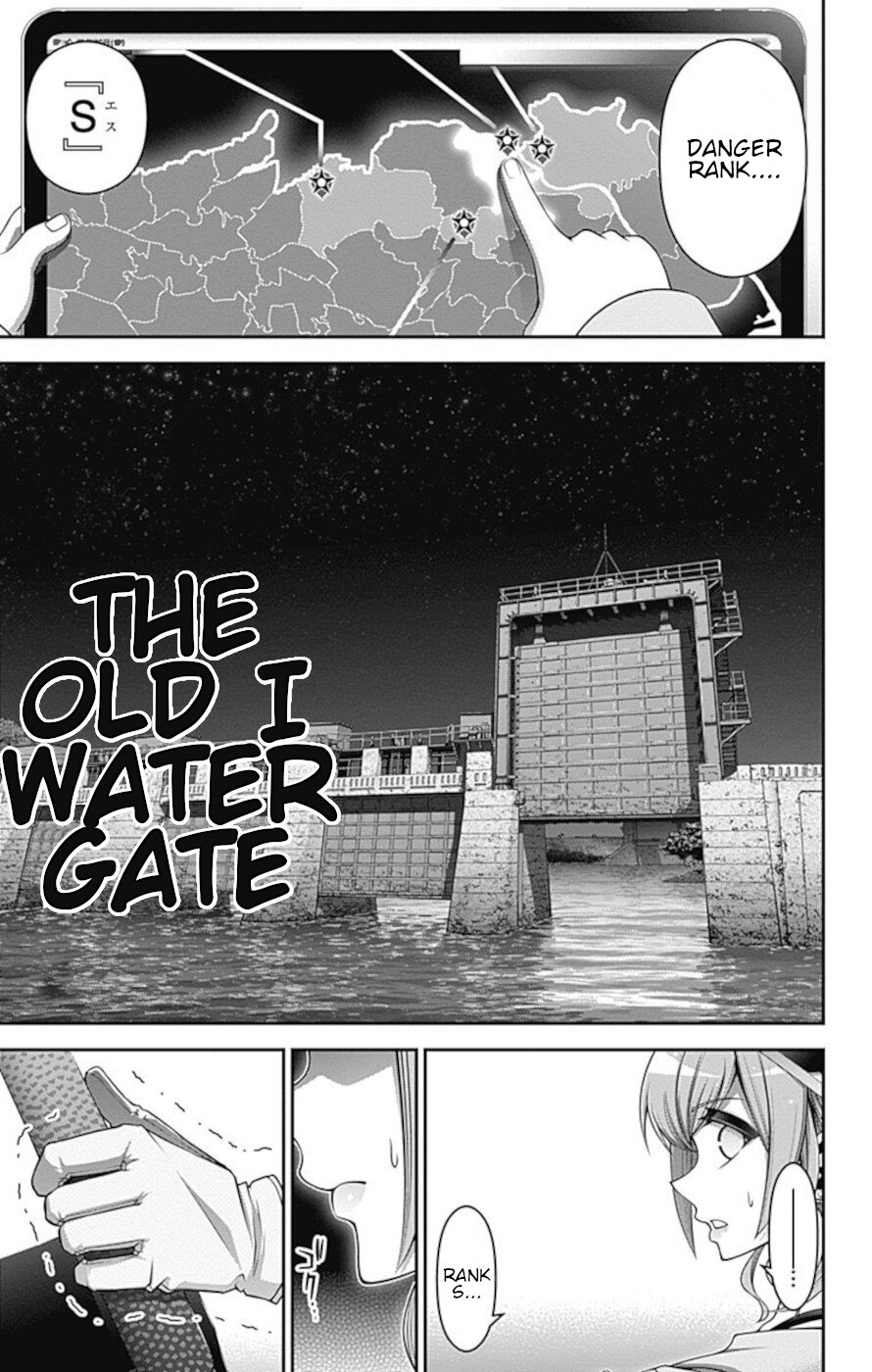 Dark Gathering Chapter 23 page 16 - Chapter 23: Who Is It?