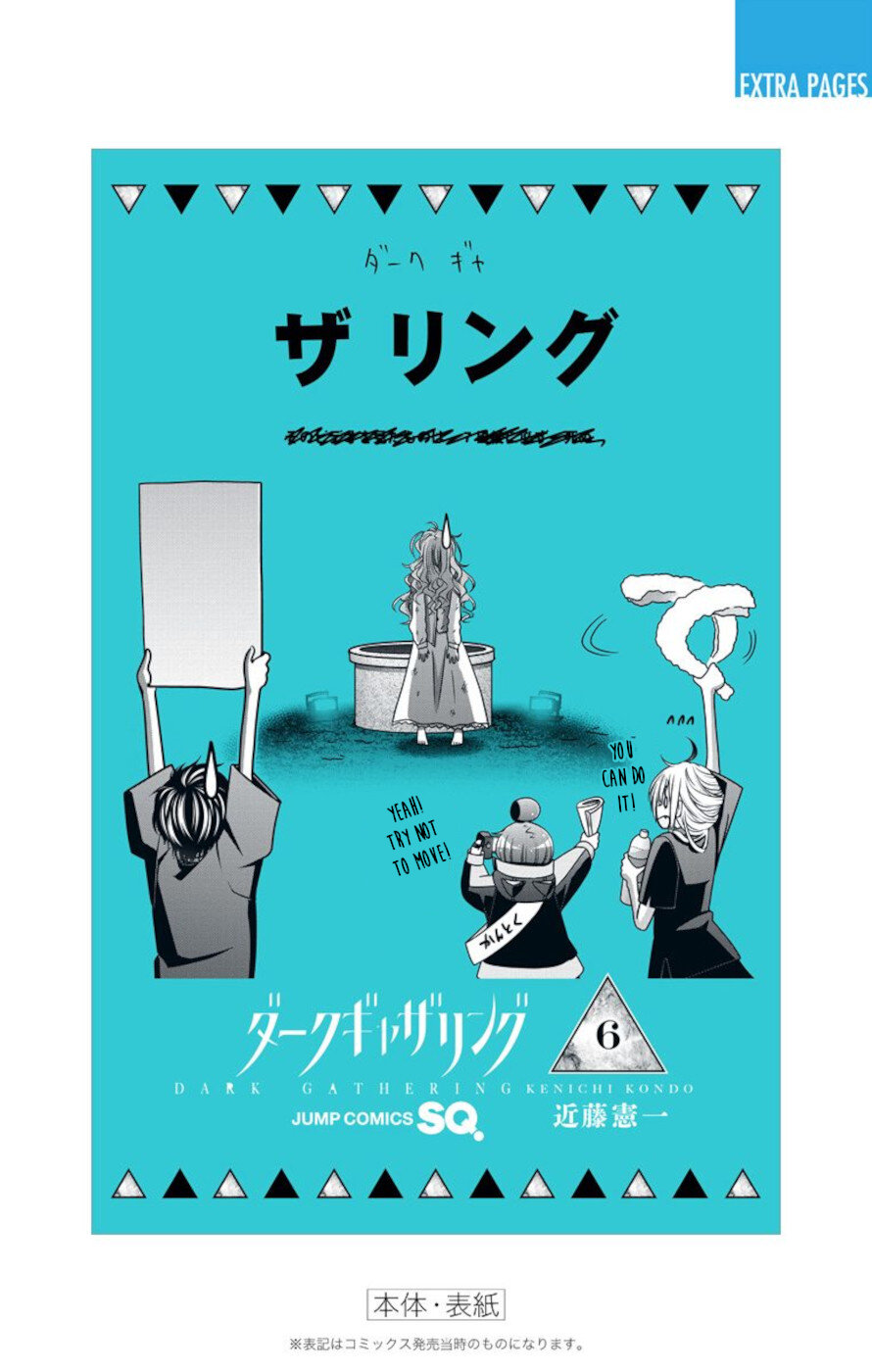 Dark Gathering Chapter 23 page 39 - Chapter 23: Who Is It?