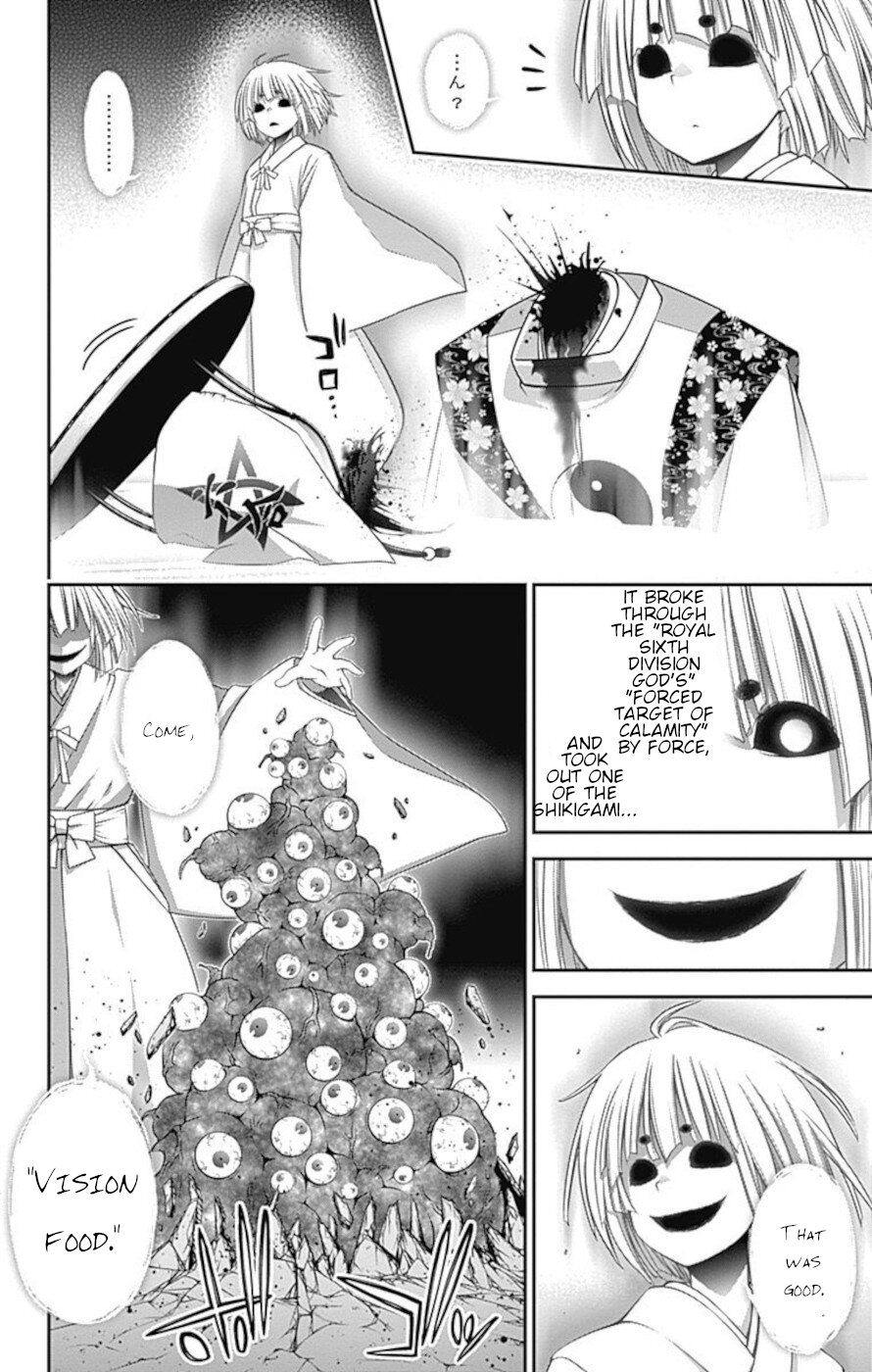 Dark Gathering Chapter 23 page 5 - Chapter 23: Who Is It?