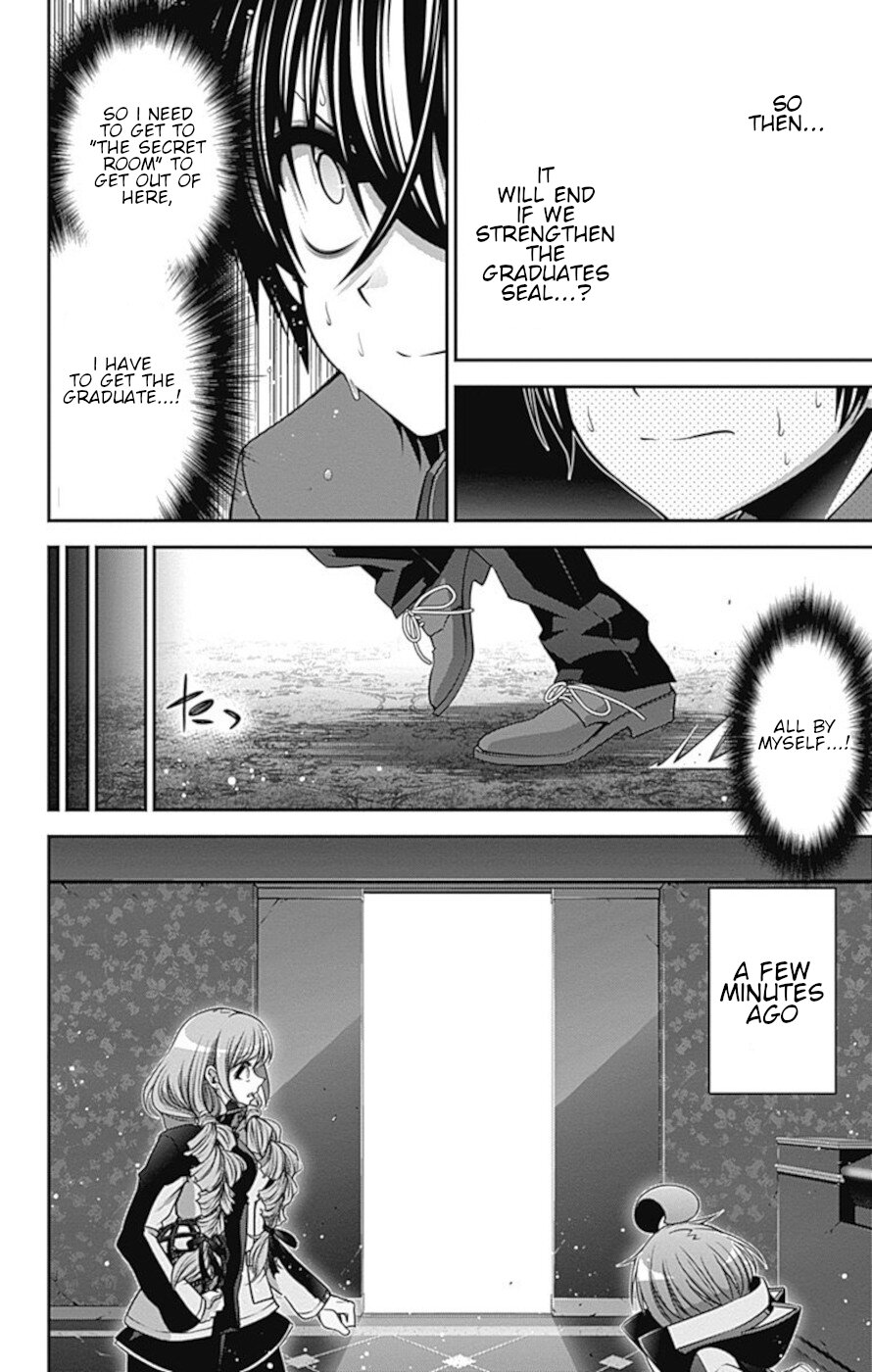 Dark Gathering Chapter 24 page 12 - Chapter 24: Going Up