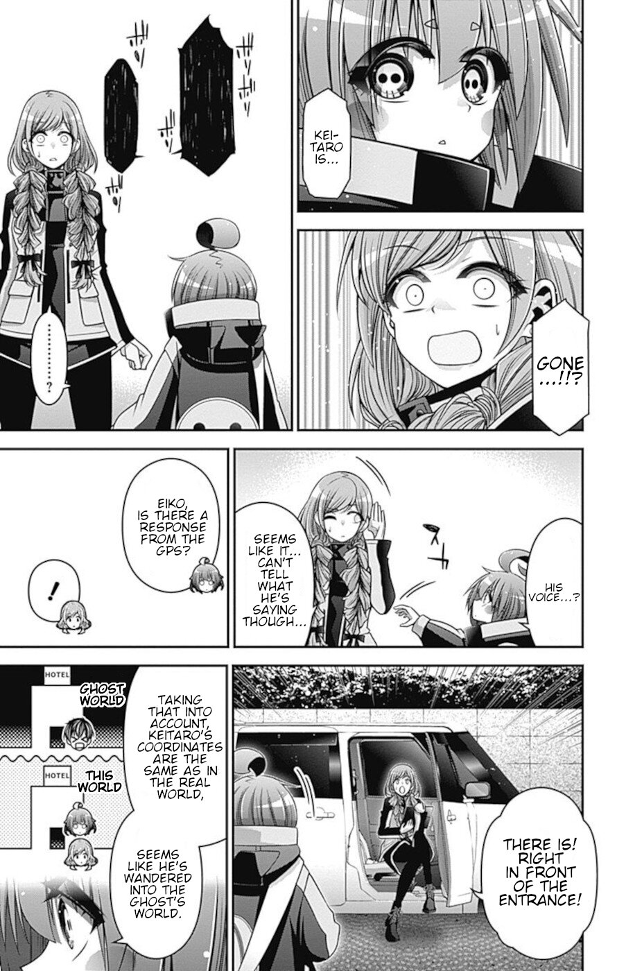 Dark Gathering Chapter 24 page 13 - Chapter 24: Going Up