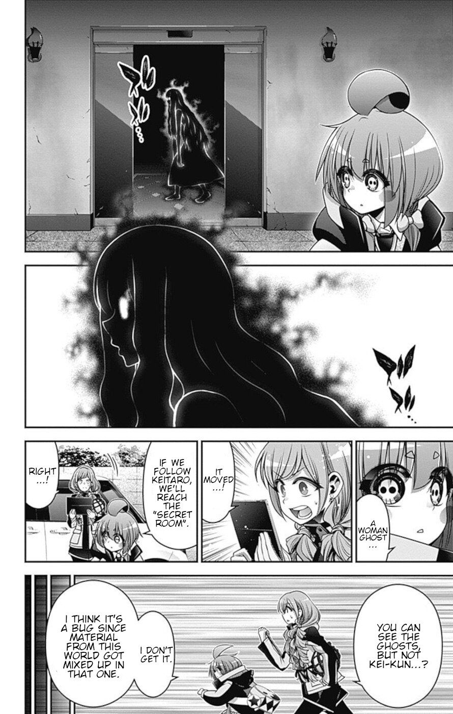 Dark Gathering Chapter 24 page 14 - Chapter 24: Going Up