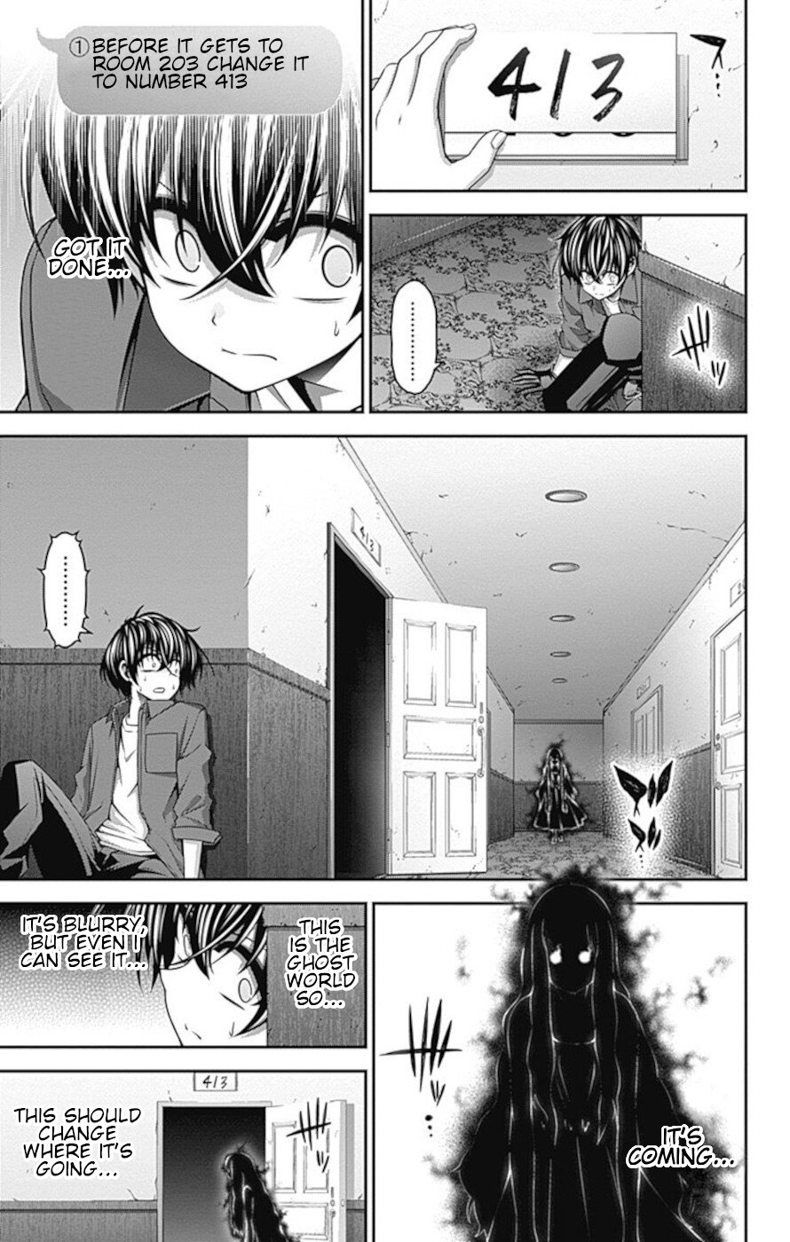 Dark Gathering Chapter 24 page 15 - Chapter 24: Going Up