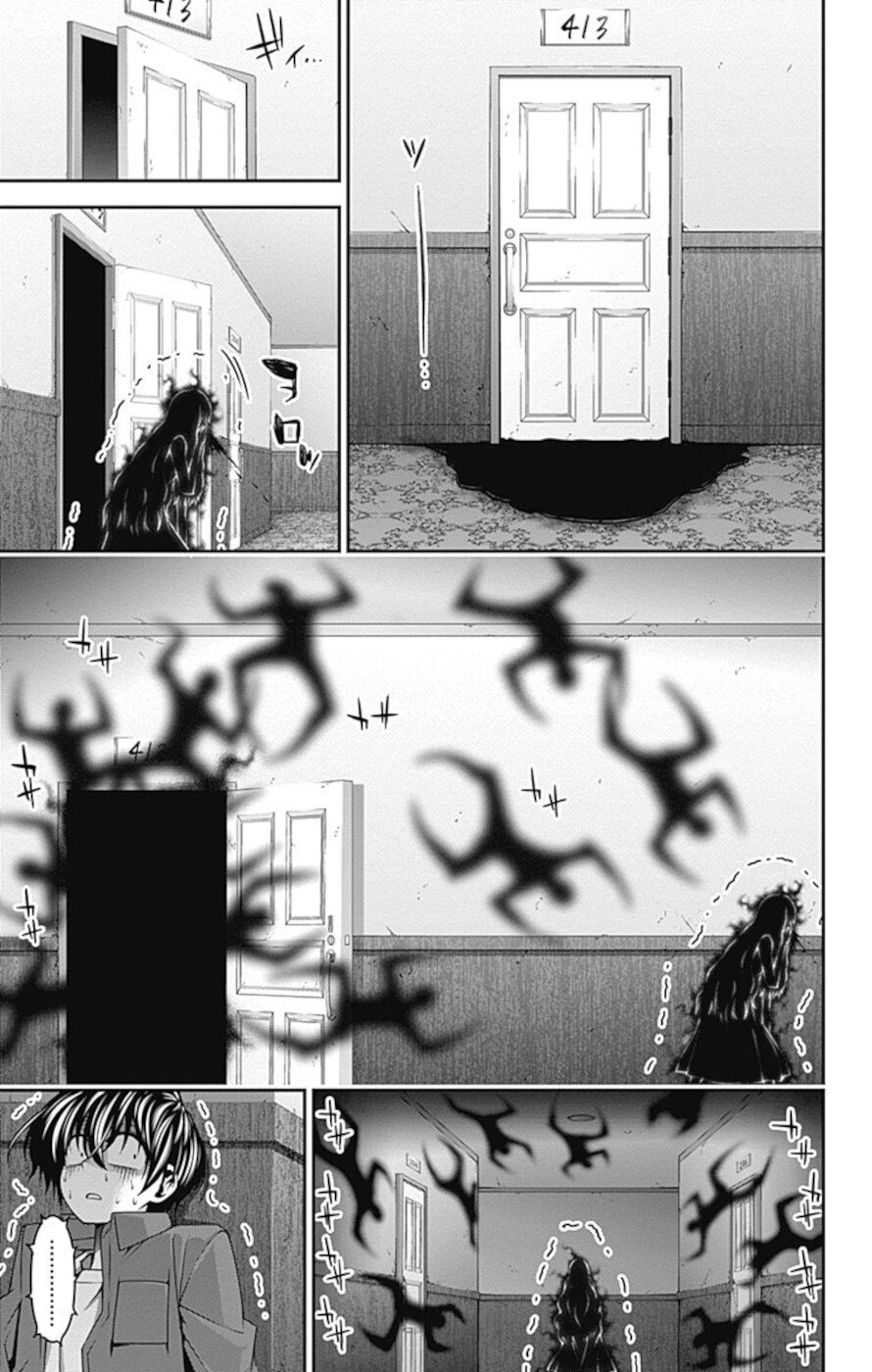 Dark Gathering Chapter 24 page 17 - Chapter 24: Going Up