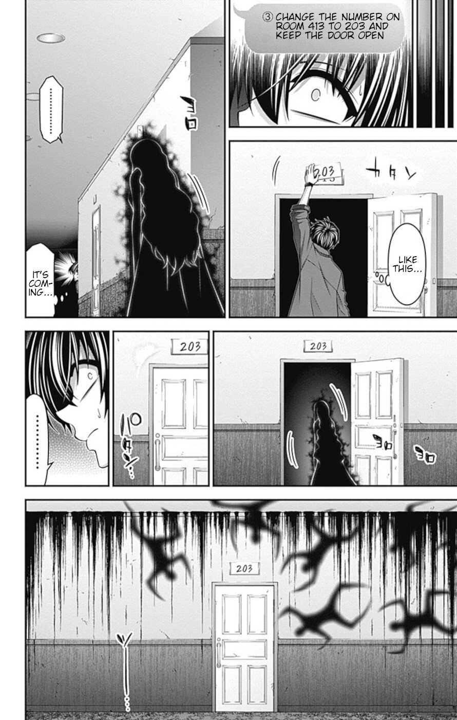 Dark Gathering Chapter 24 page 22 - Chapter 24: Going Up