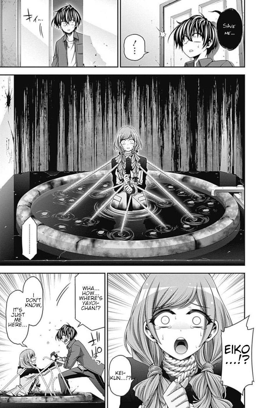 Dark Gathering Chapter 24 page 33 - Chapter 24: Going Up