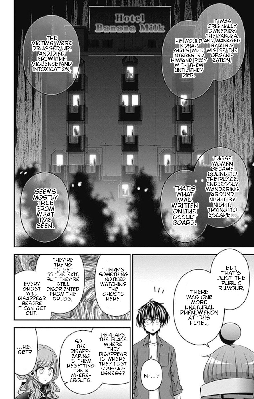 Dark Gathering Chapter 24 page 4 - Chapter 24: Going Up
