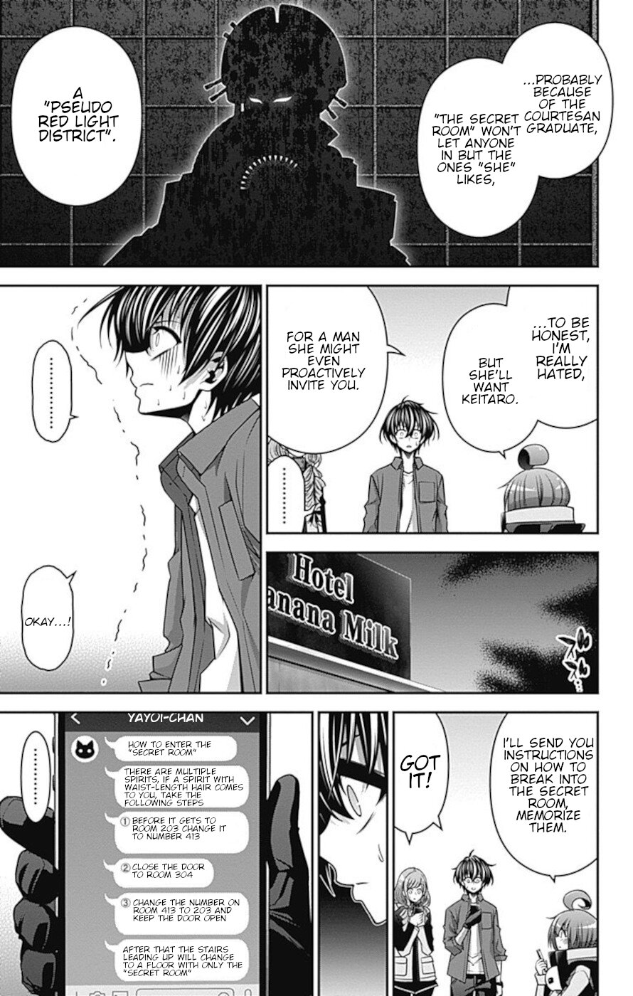 Dark Gathering Chapter 24 page 7 - Chapter 24: Going Up