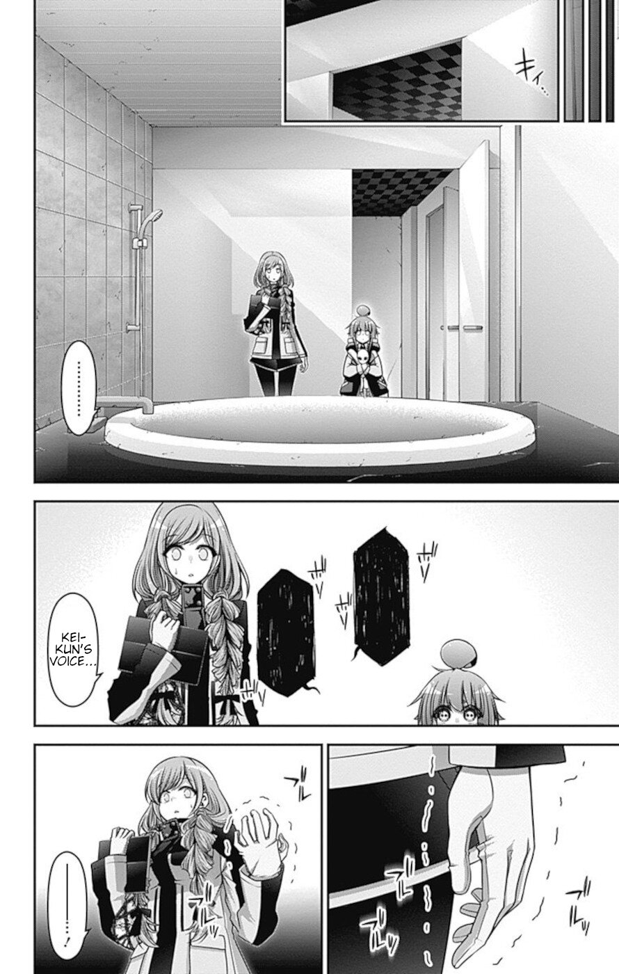 Dark Gathering Chapter 25 page 15 - Chapter 25: Fate