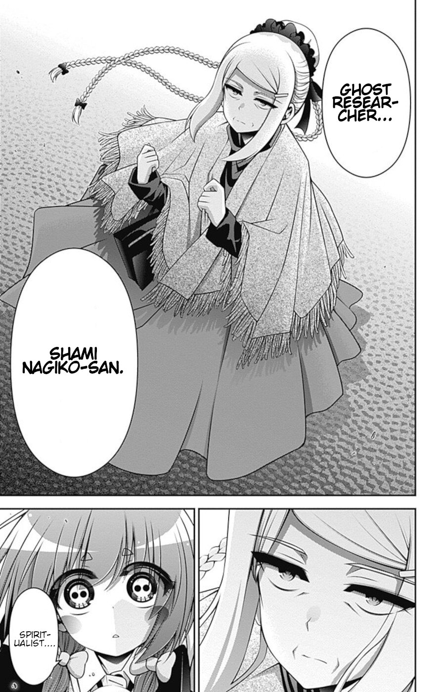 Dark Gathering Chapter 25 page 43 - Chapter 25: Fate