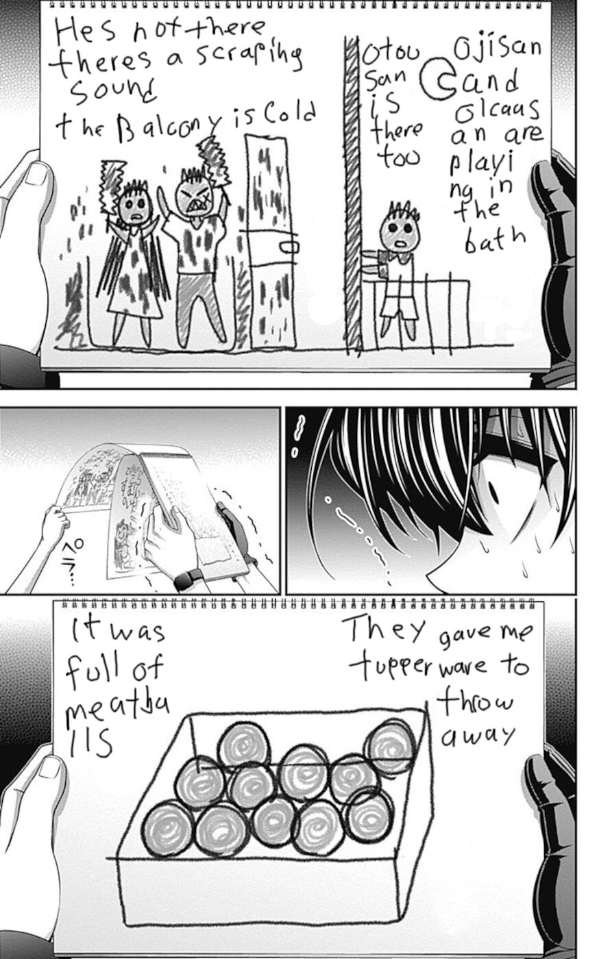 Dark Gathering Chapter 26 page 21 - Chapter 26: Old I Water Gate 1 Innocent Hatred