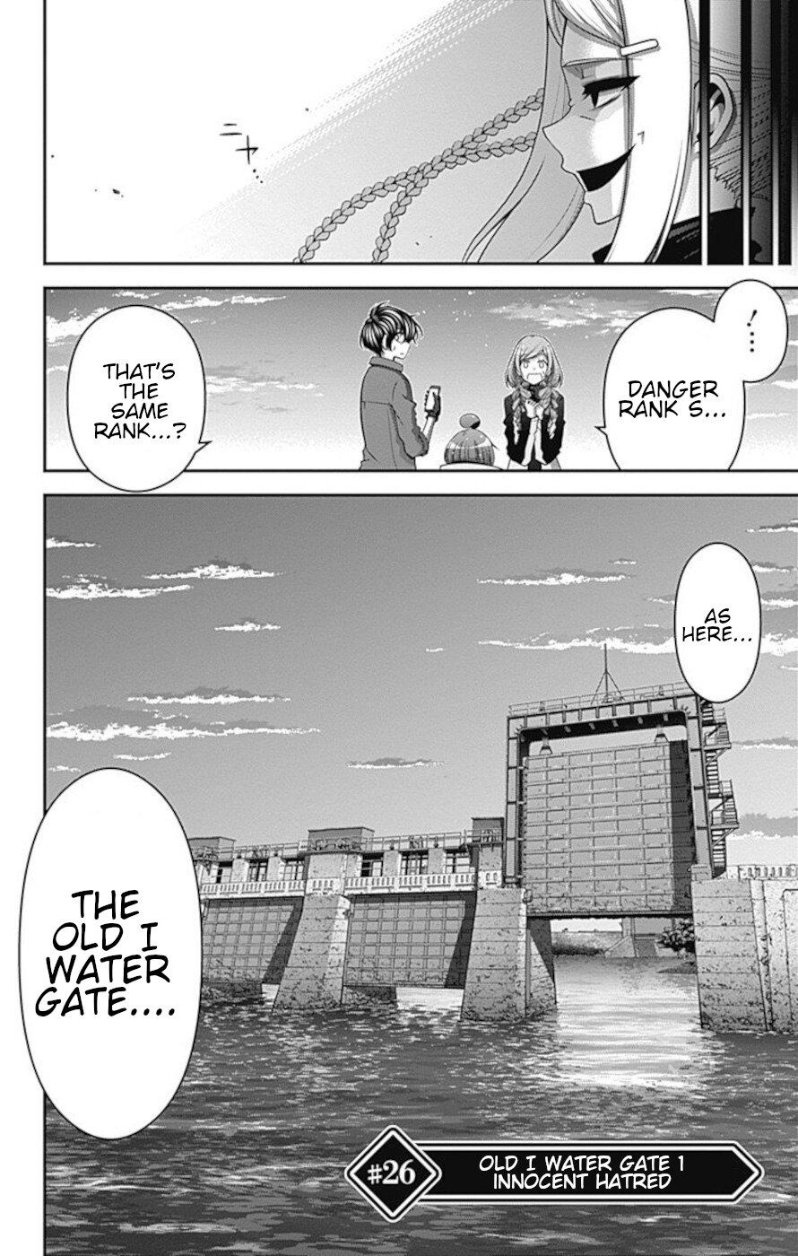Dark Gathering Chapter 26 page 4 - Chapter 26: Old I Water Gate 1 Innocent Hatred