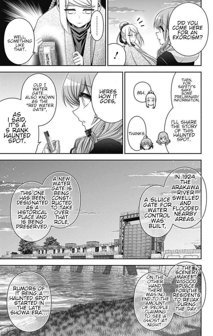 Dark Gathering Chapter 26 page 7 - Chapter 26: Old I Water Gate 1 Innocent Hatred