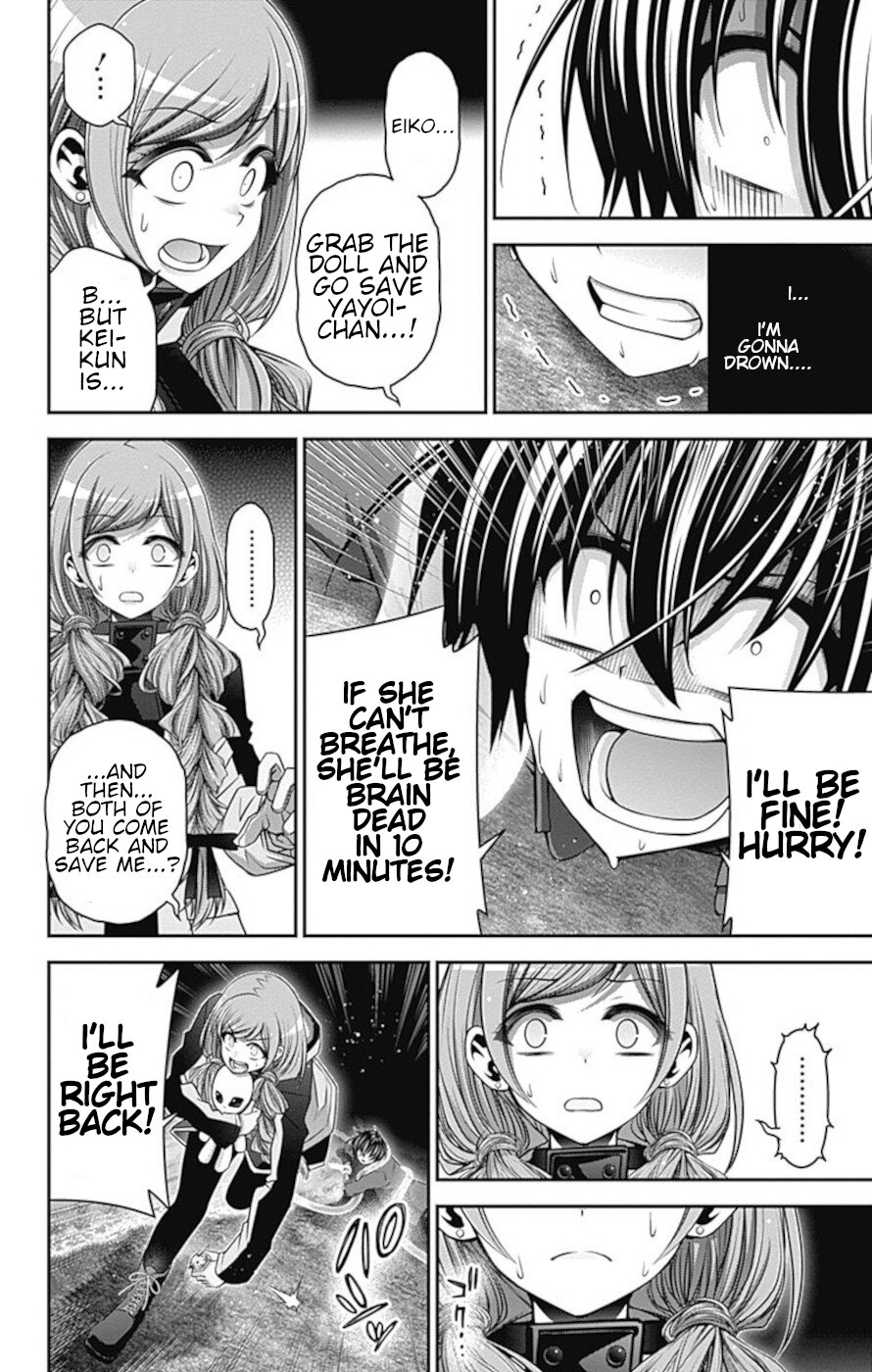 Dark Gathering Chapter 27 page 15 - Chapter 27: Old I Water Gate 2: Childish
