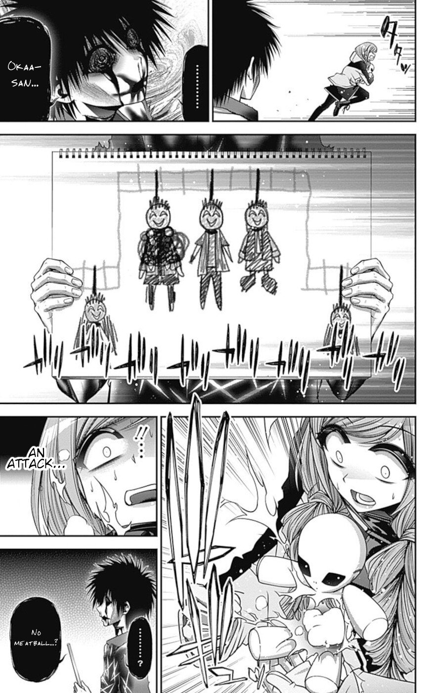 Dark Gathering Chapter 27 page 16 - Chapter 27: Old I Water Gate 2: Childish