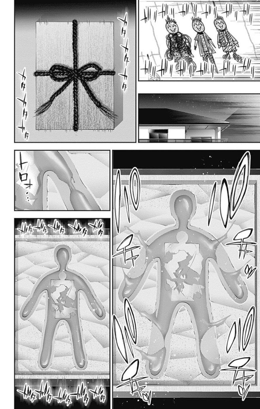 Dark Gathering Chapter 27 page 17 - Chapter 27: Old I Water Gate 2: Childish