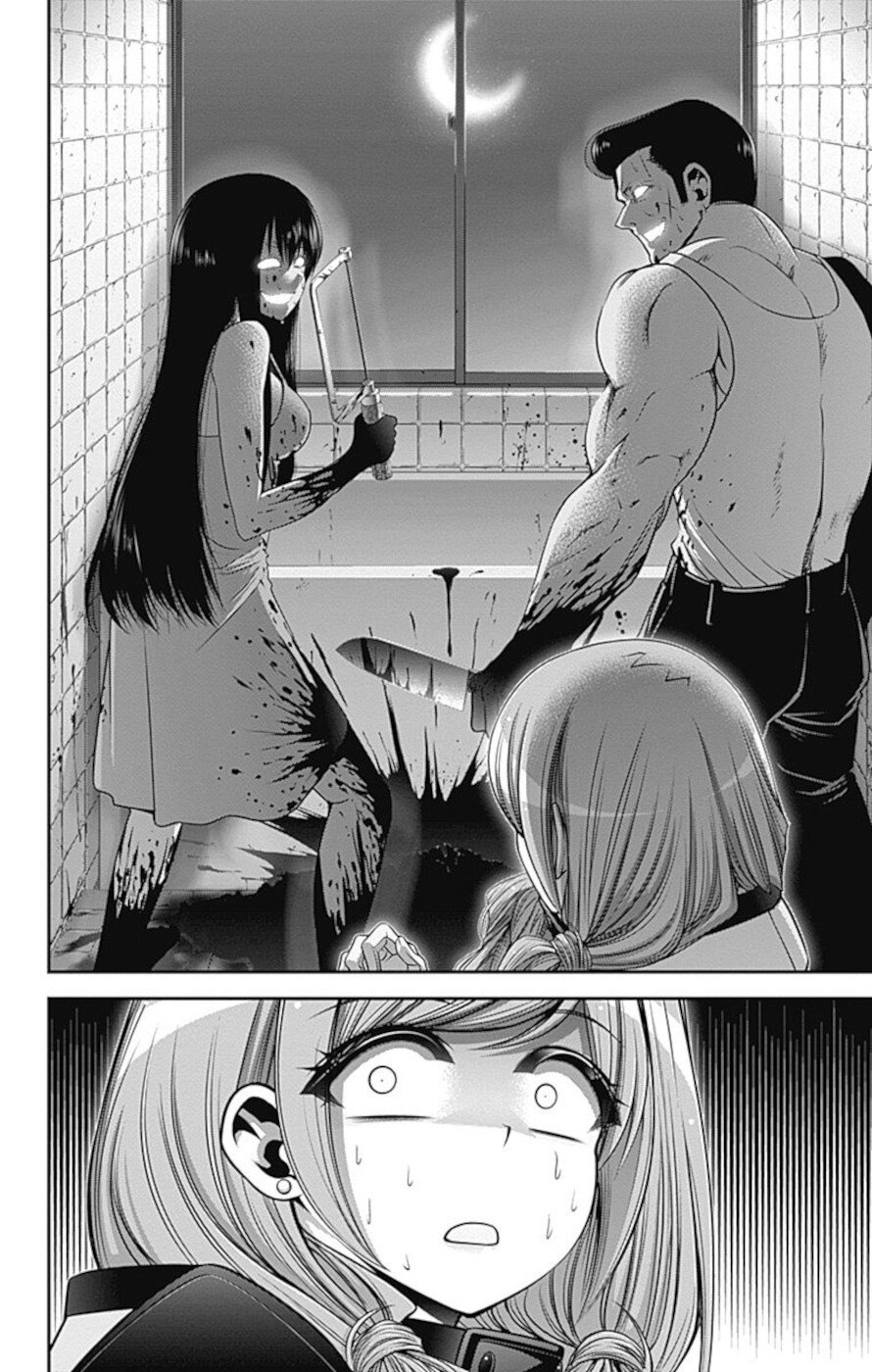 Dark Gathering Chapter 27 page 21 - Chapter 27: Old I Water Gate 2: Childish