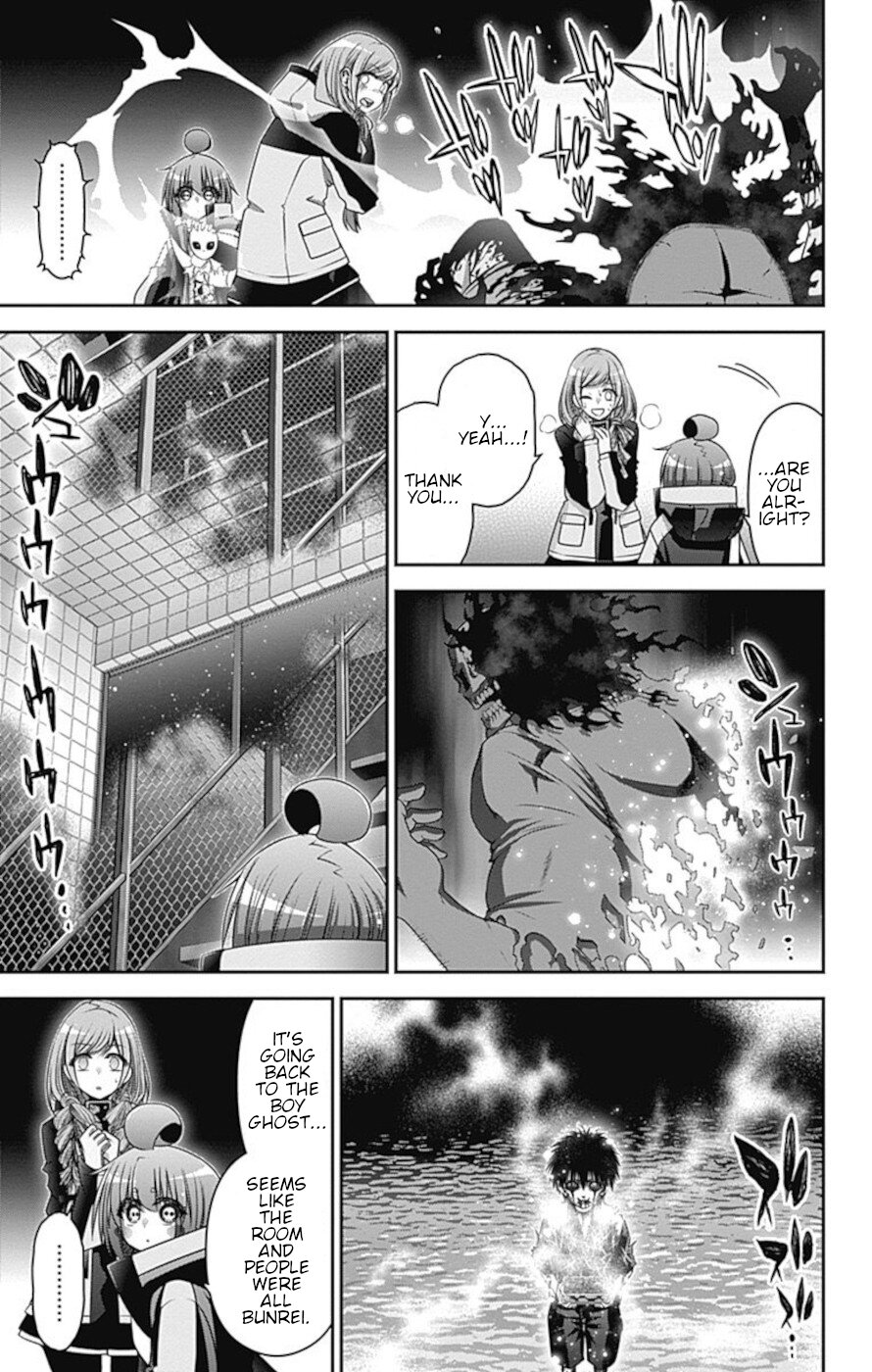 Dark Gathering Chapter 27 page 26 - Chapter 27: Old I Water Gate 2: Childish