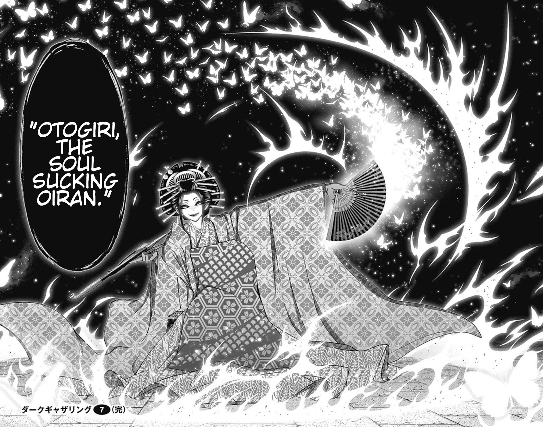 Dark Gathering Chapter 27 page 44 - Chapter 27: Old I Water Gate 2: Childish
