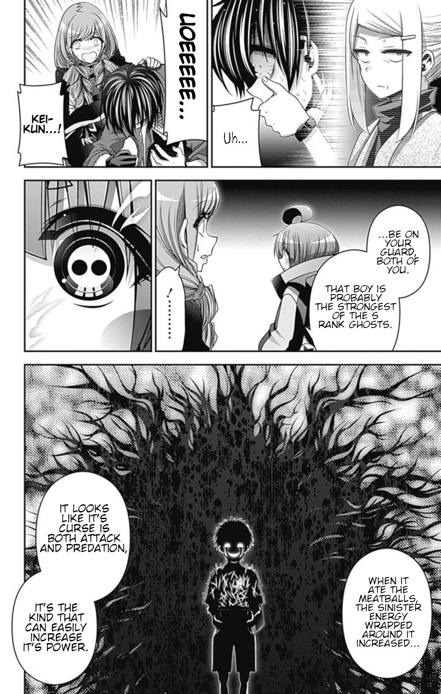 Dark Gathering Chapter 27 page 5 - Chapter 27: Old I Water Gate 2: Childish