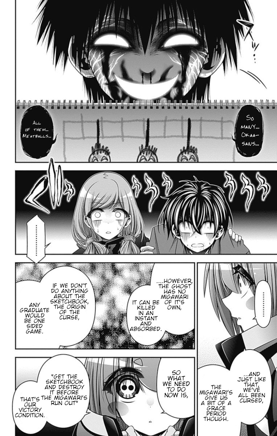 Dark Gathering Chapter 27 page 7 - Chapter 27: Old I Water Gate 2: Childish