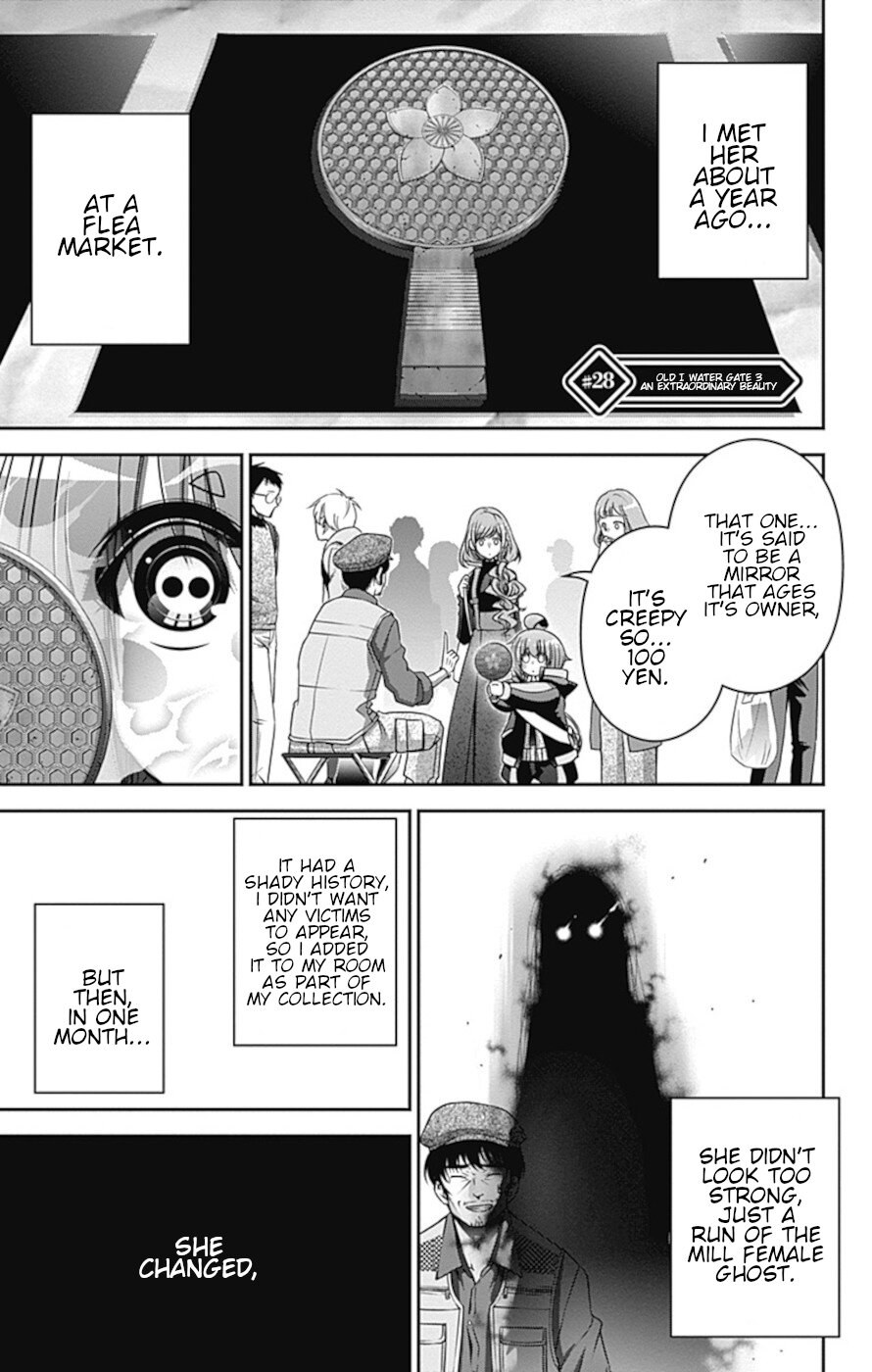 Dark Gathering Chapter 28 page 1 - Chapter 28: Old I Watergate 3: An Extraordinary Beauty