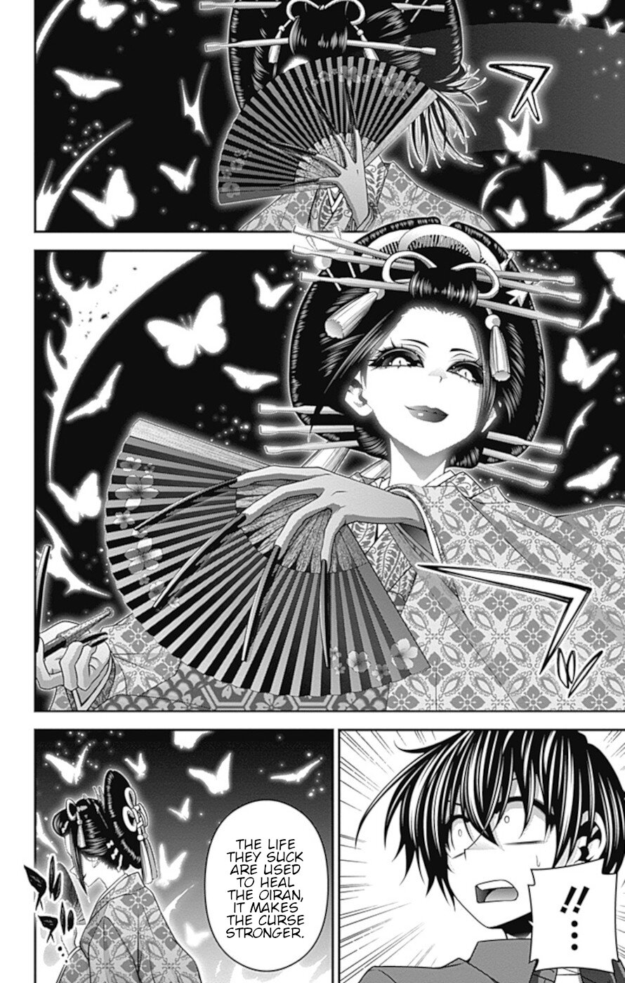 Dark Gathering Chapter 28 page 11 - Chapter 28: Old I Watergate 3: An Extraordinary Beauty