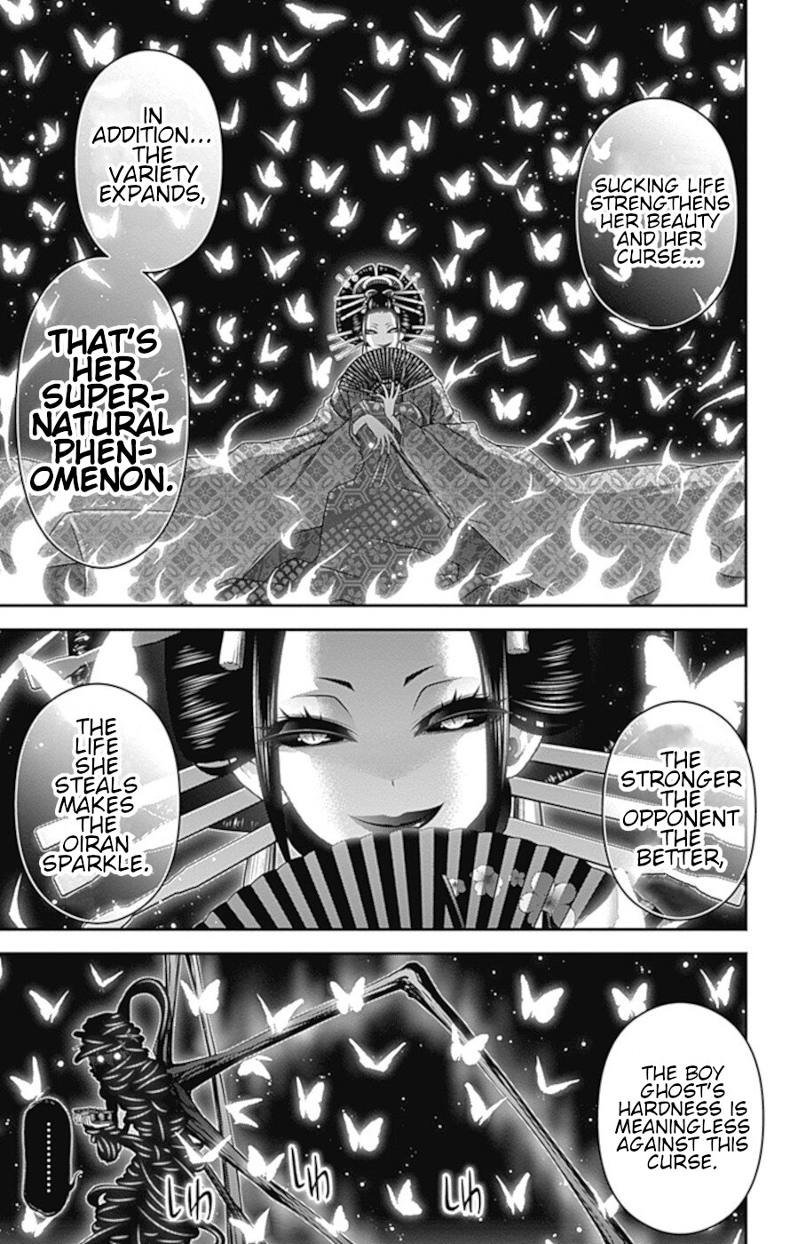 Dark Gathering Chapter 28 page 12 - Chapter 28: Old I Watergate 3: An Extraordinary Beauty