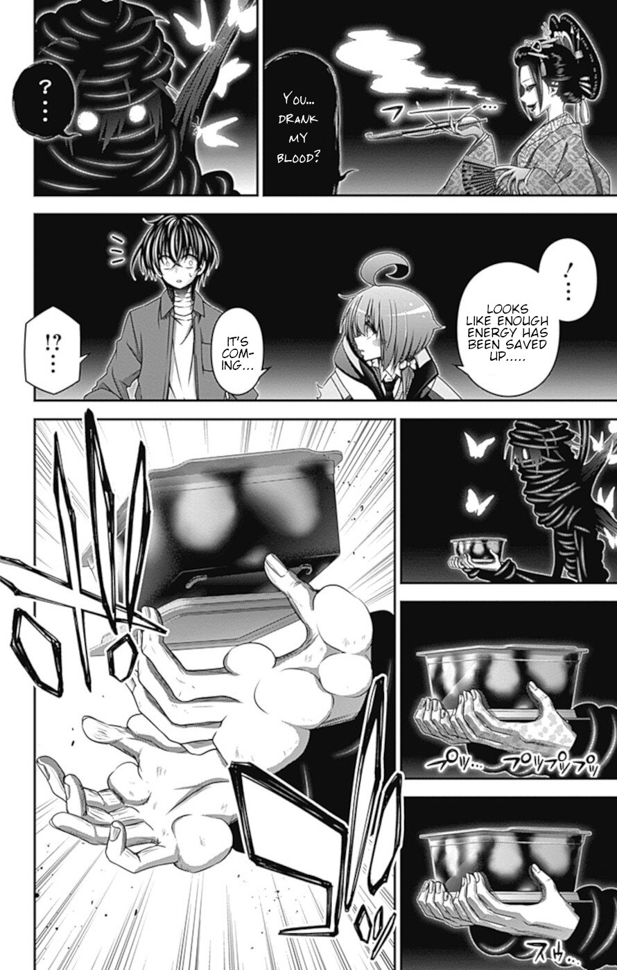 Dark Gathering Chapter 28 page 13 - Chapter 28: Old I Watergate 3: An Extraordinary Beauty
